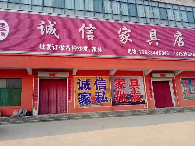 走进实木家具的世界——自然与温暖的艺术
